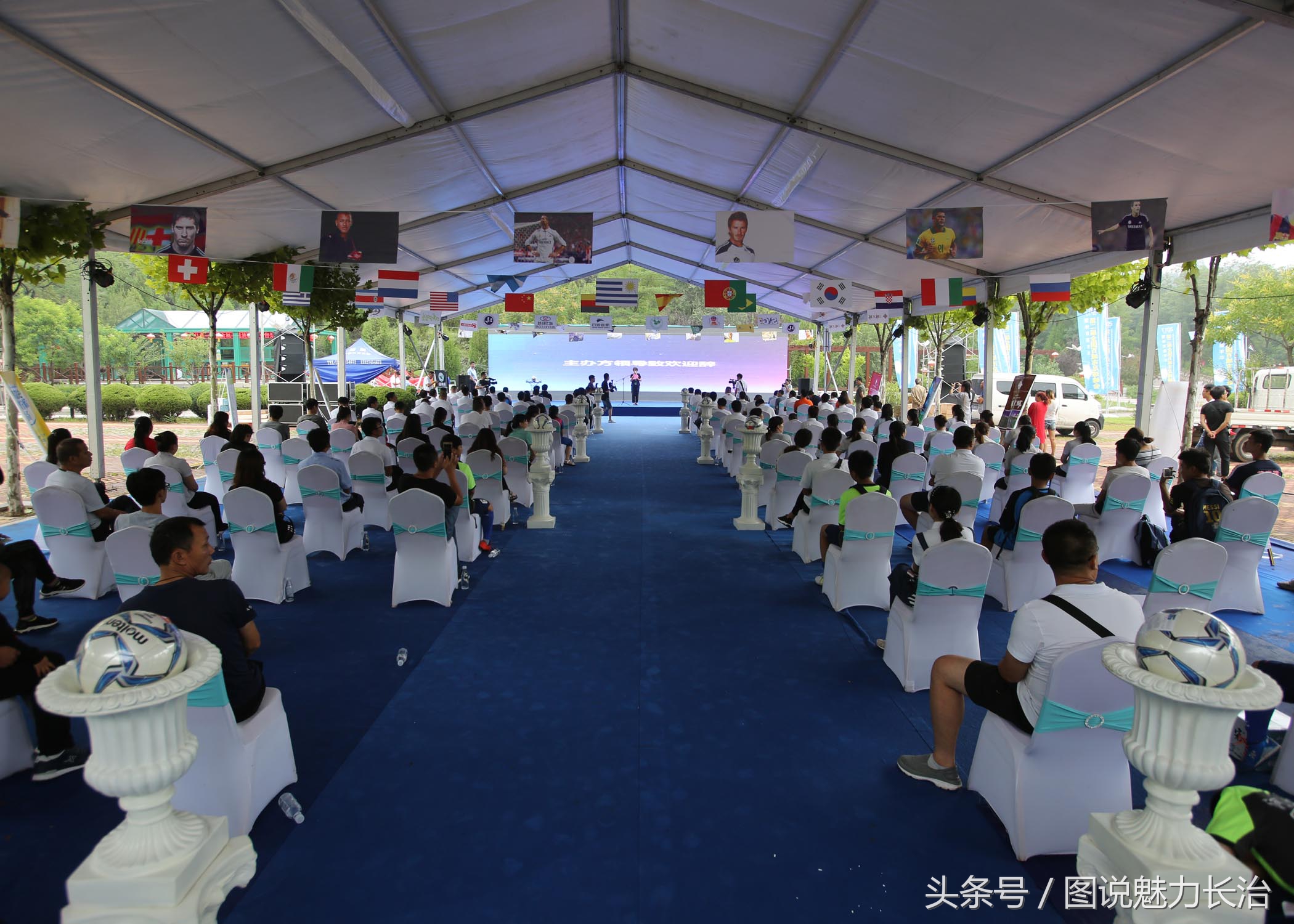 长治第二届全国百城市足球邀请赛,第二届全国城运会开幕式