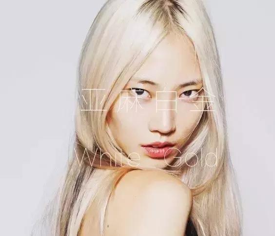 春季最想染的五款颜色,减龄显白染什么颜色好看