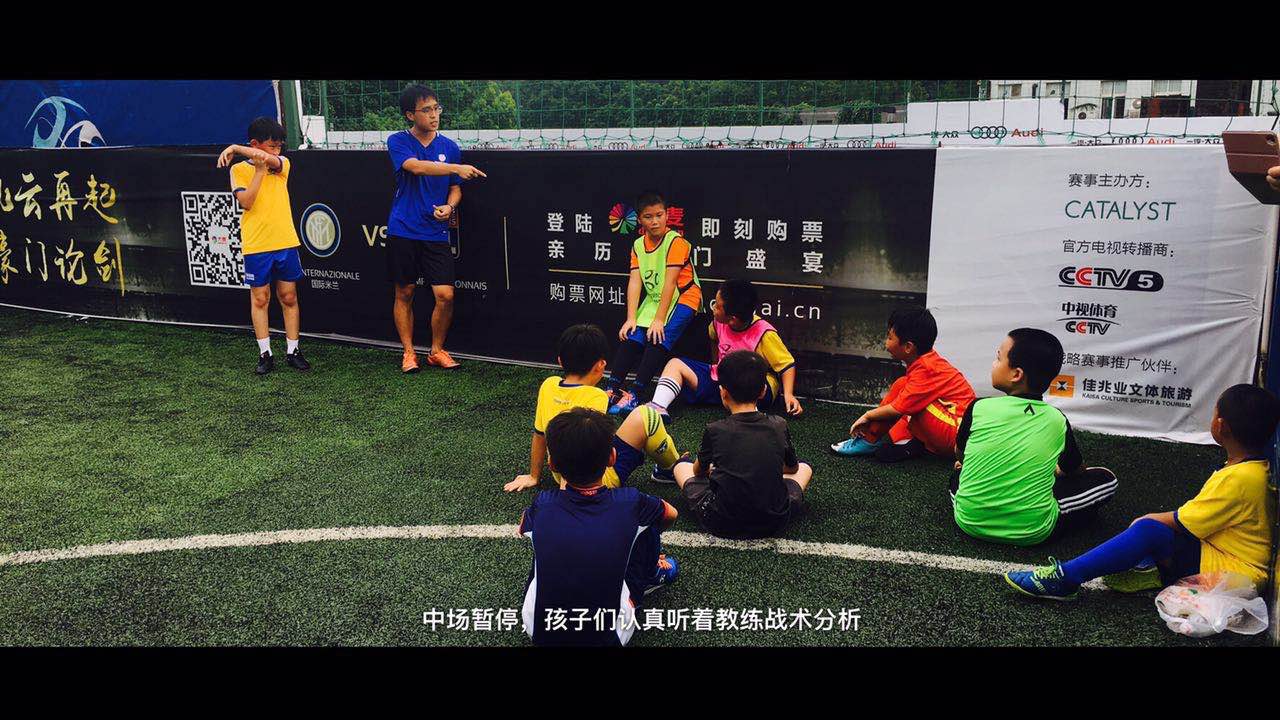 中国教育4台直播青少年足球比赛,关注少儿足球