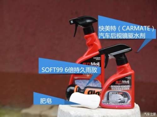 后视镜防水驱水,后视镜防雨水最实惠有效的方法