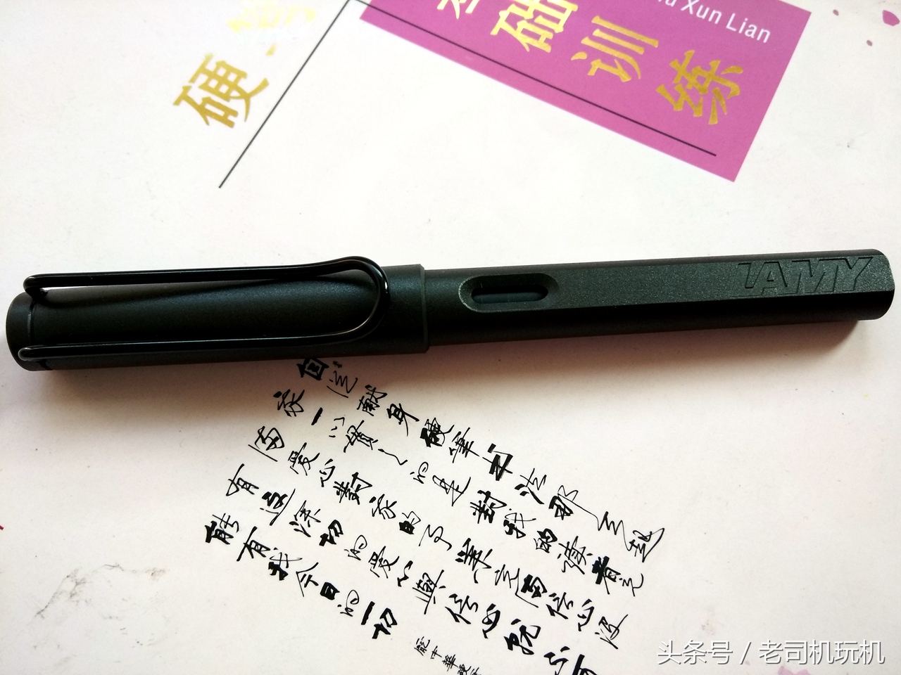 黑莓keyone2023体验,keyone国产黑莓