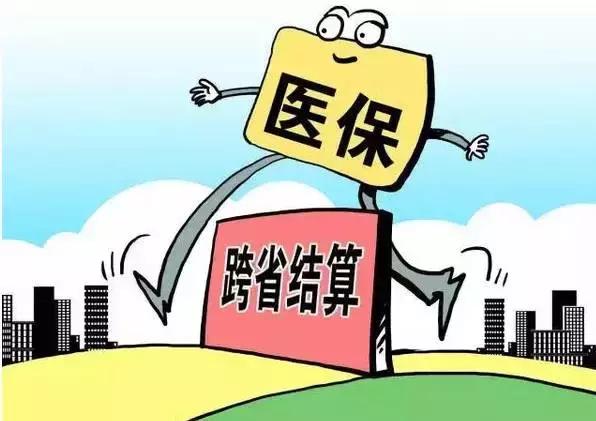 新农合转诊后能回老家二次报销吗,外省住院回老家新农合怎么报销