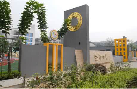 备战2018幼升小语文,幼升小需要了解学校哪些问题