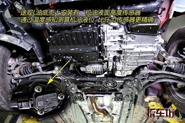 途观l和锐际底盘拆解,大众途观l底盘拆解视频