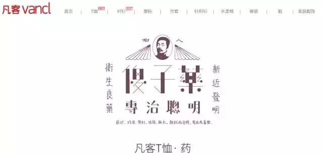 凡客创业启示录,凡客没落的最后阶段