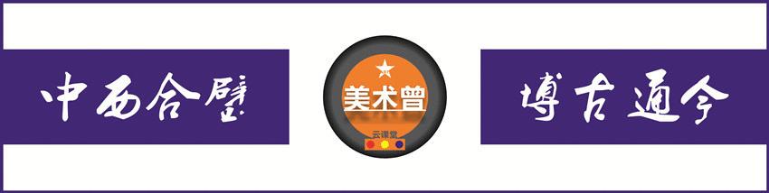 美术曾｜云课堂：艺术享—优衣库为什么要变得越来越“艺术”？