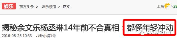 陈冠希余文乐互怼,陈冠希diss