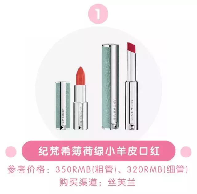 今年最热门的口红是哪几款,2016最火口红品牌