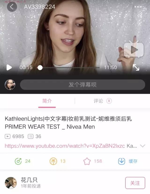 妆前乳男士测评,平价男士妆前乳