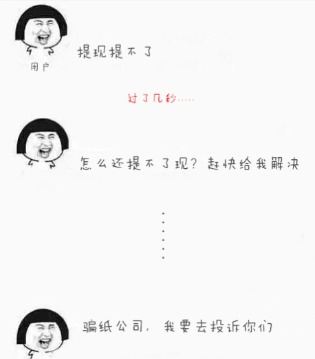 程序员看完都觉得离谱的bug,程序员解决bug的感悟