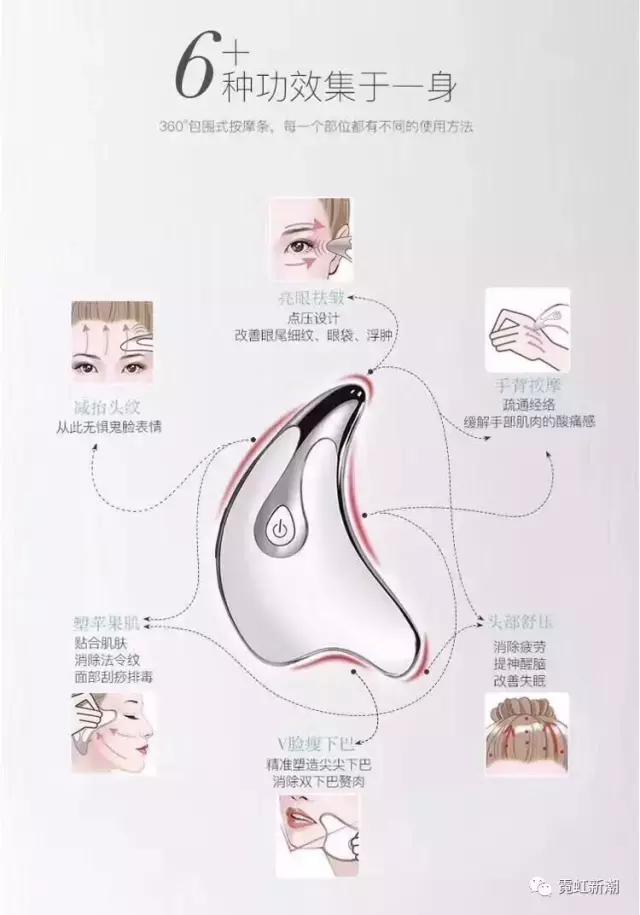 日本marasil刮痧板怎么样,玛瑞莎刮痧板拆解教程视频