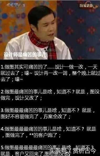 如何看待设计师就业,怎么看待设计师这个行业