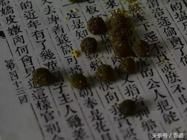 佛手沉香,佛手香