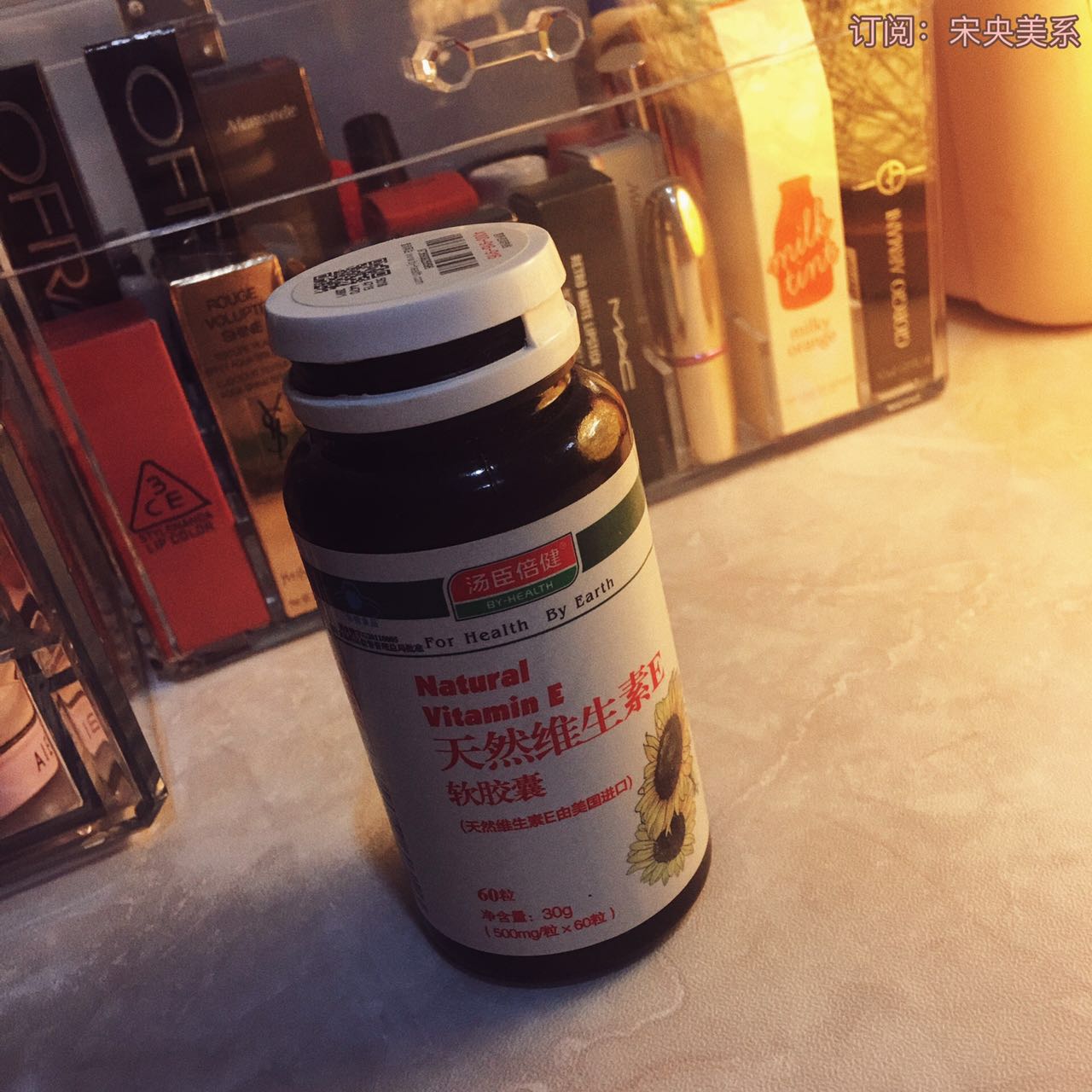 康源保健养生茶,汉方本草养生茶