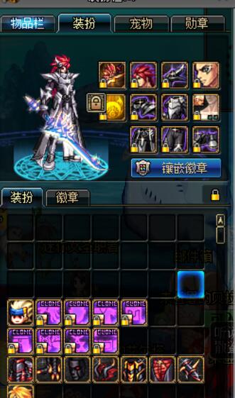 dnf价值最高的号,dnf欧皇号