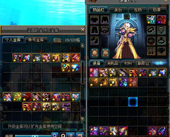 dnf价值最高的号,dnf欧皇号