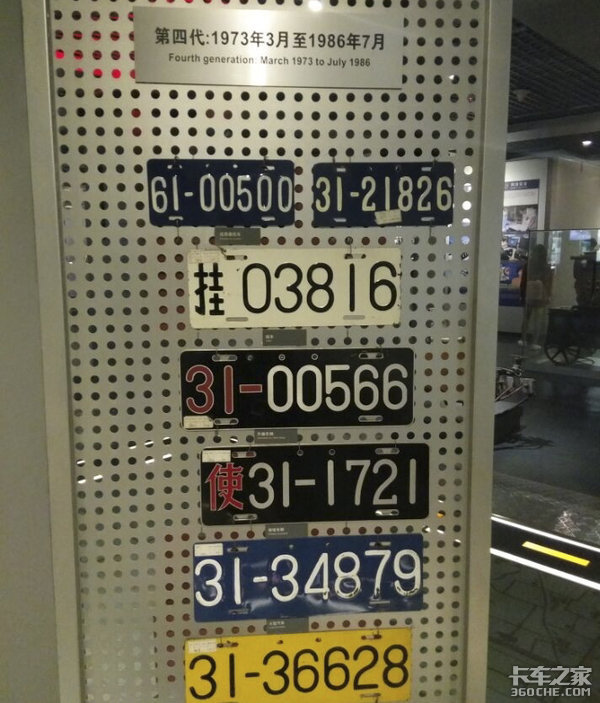 02式民用车牌,02式车牌为什么叫停