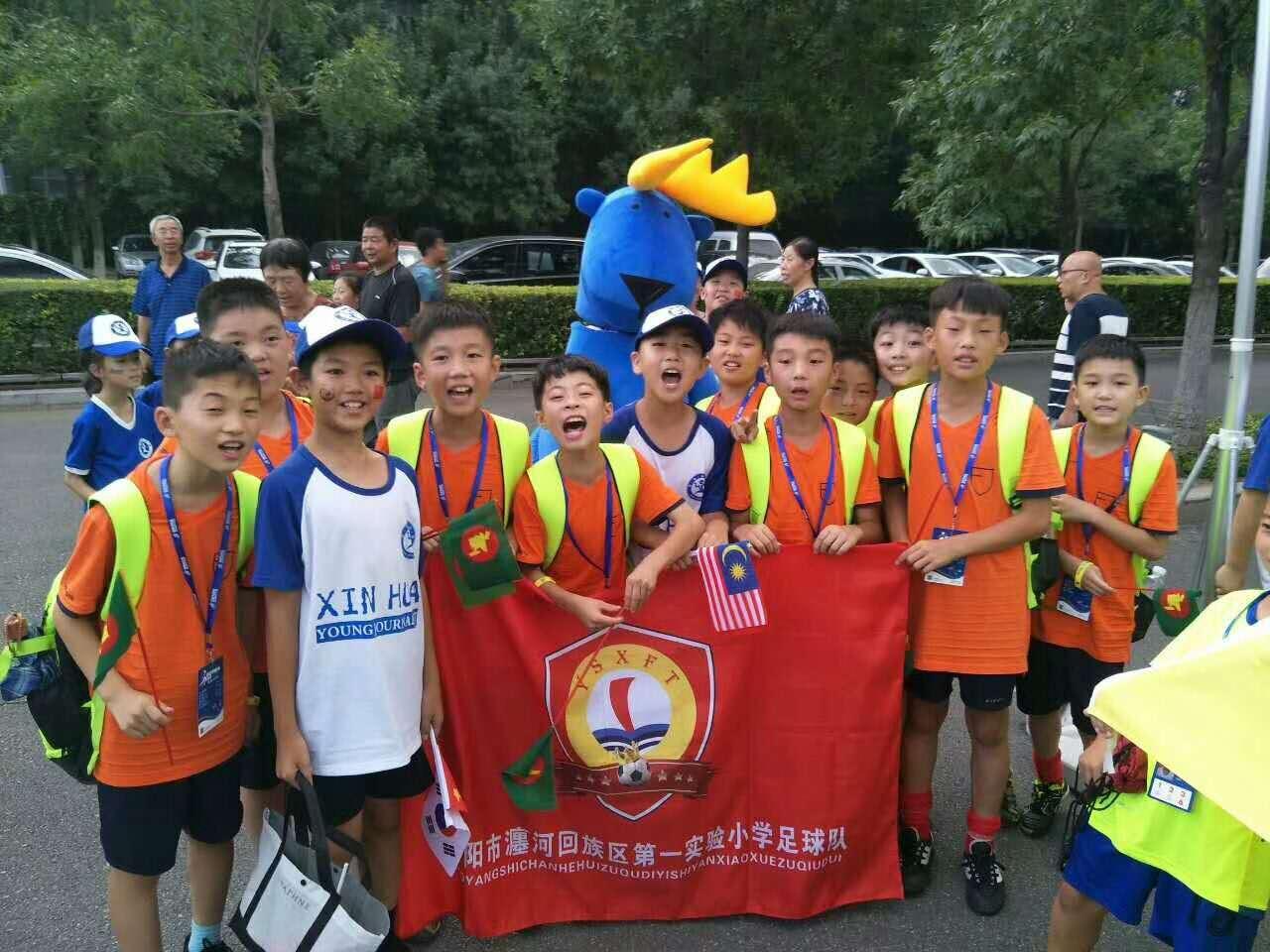 沈阳“歌德杯”侧记，洛阳瀍河一实小学区两支队伍参赛归来！