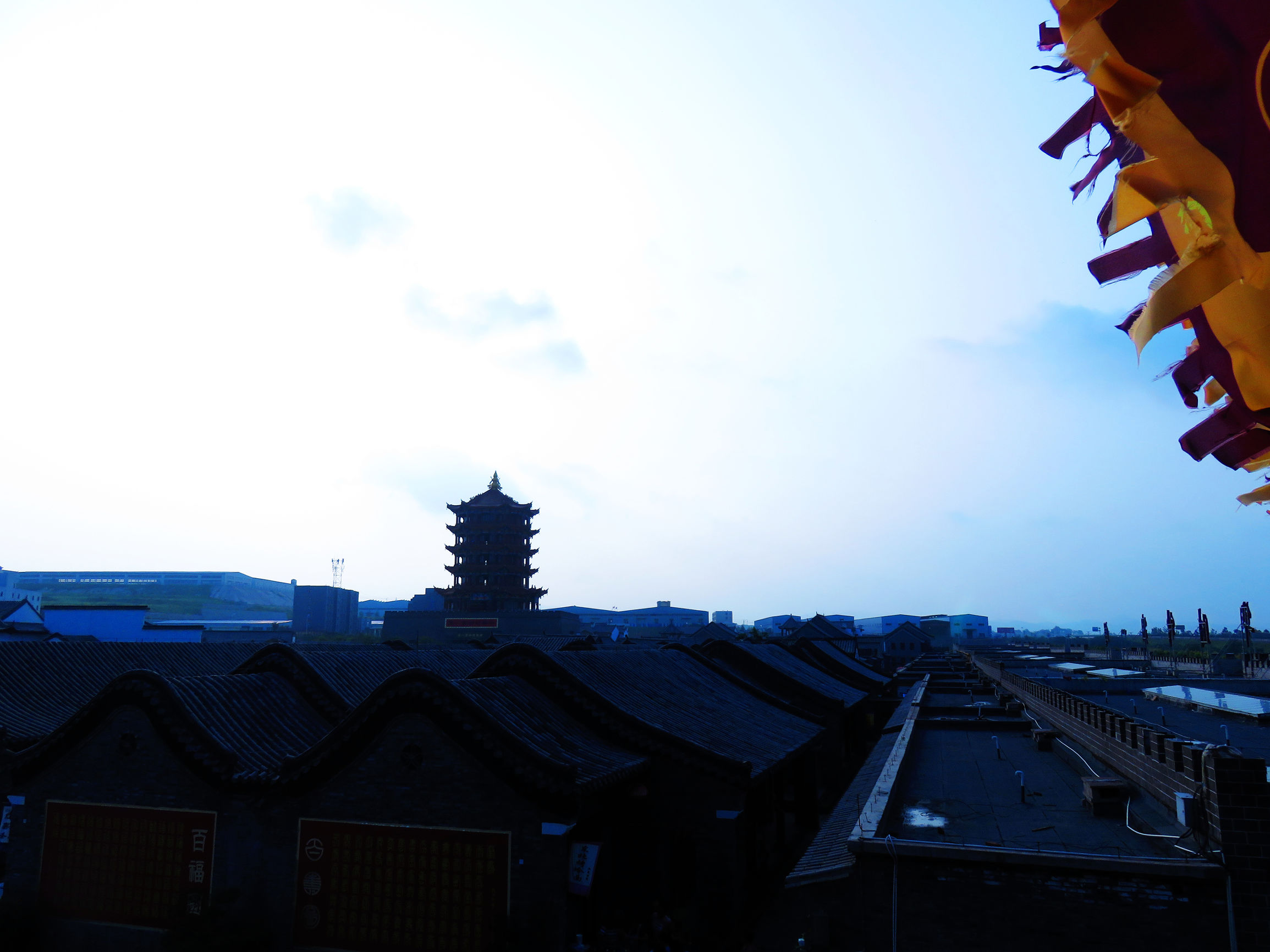 美醉了原唱完整版,兴台古镇一日游有感