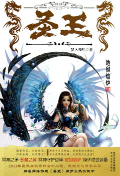 网络神作小说详细列表,网络小说神作