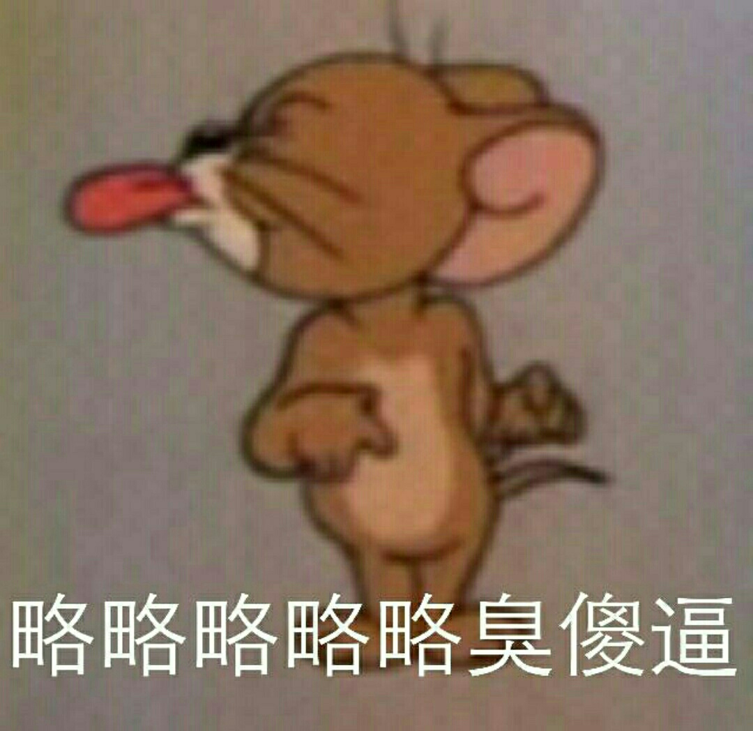你的外号小名叫什么,搞笑的小名绰号