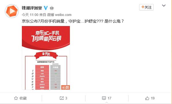 护舒宝行不行,护舒宝玩手机怎么样