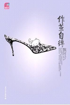 虐心言情青梅竹马,青梅竹马一起长大的情侣文推荐