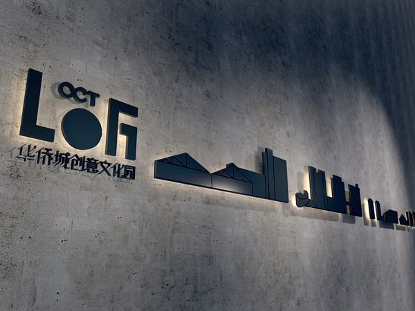 乡村标志牌设计效果图,创意城市标识