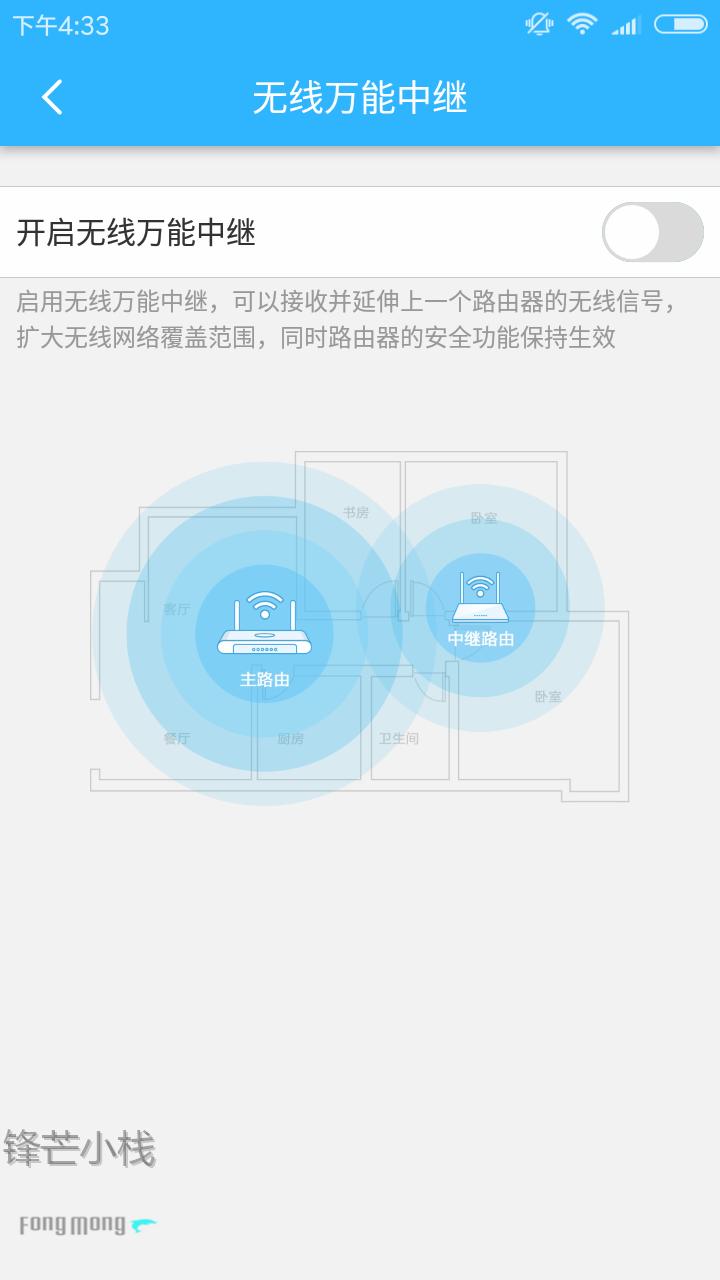 迅捷1900m移动定制版网络设置,迅捷无线网卡网络好慢