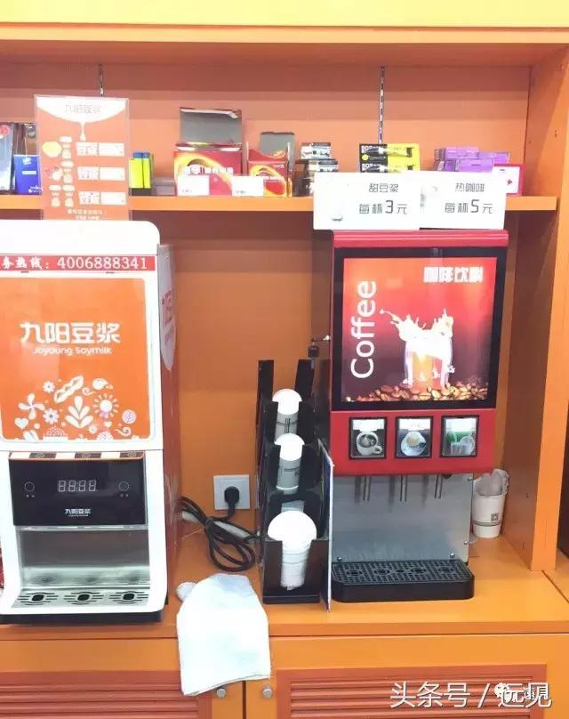 你只是复制了便利店的壳