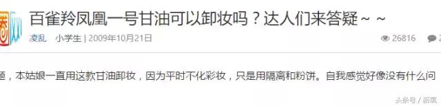 这几样国货虽丑但真的很好用,因为太便宜而被忽略的良心国货