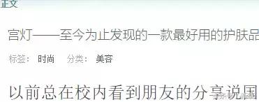 这几样国货虽丑但真的很好用,因为太便宜而被忽略的良心国货