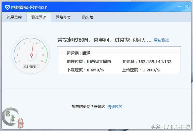腾达u2无线网卡能用到电视上吗,腾达u2无线网卡驱动官方通用版