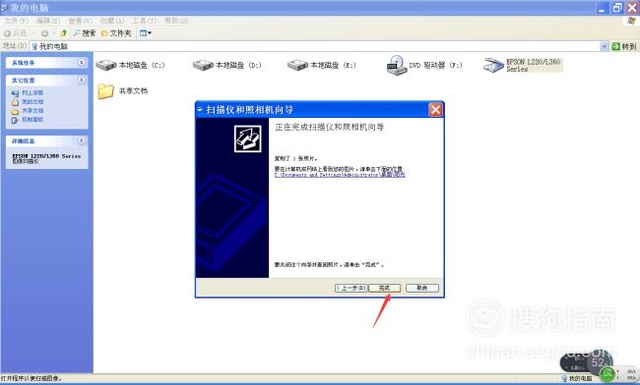 联想打印机扫描功能怎么使用,理光打印机的扫描功能如何使用