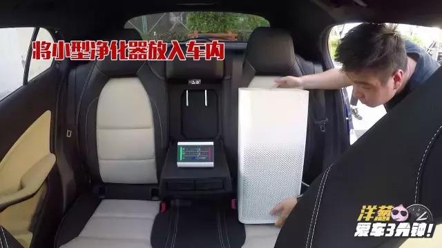 新车水果除味最有效方法,亲测汽车去油膜剂