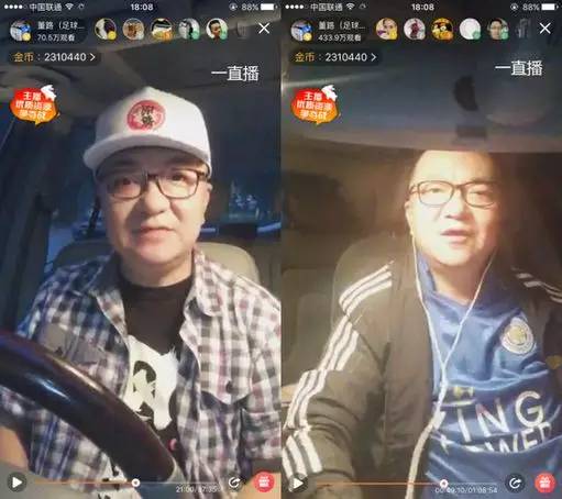 罗永浩怎么说相声,罗永浩被耽误的相声