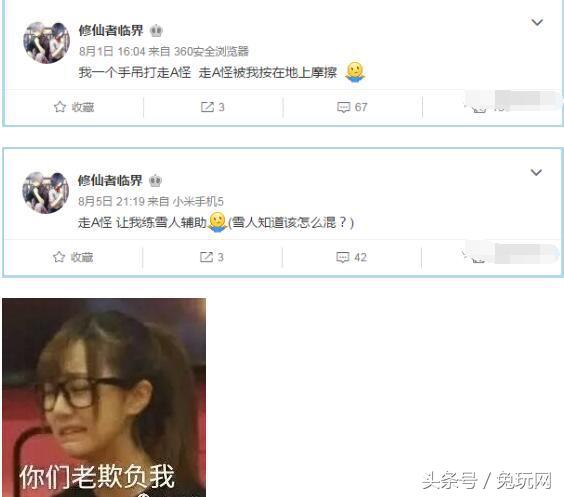 lol走a怪转会,lol走a怪怎么不直播了