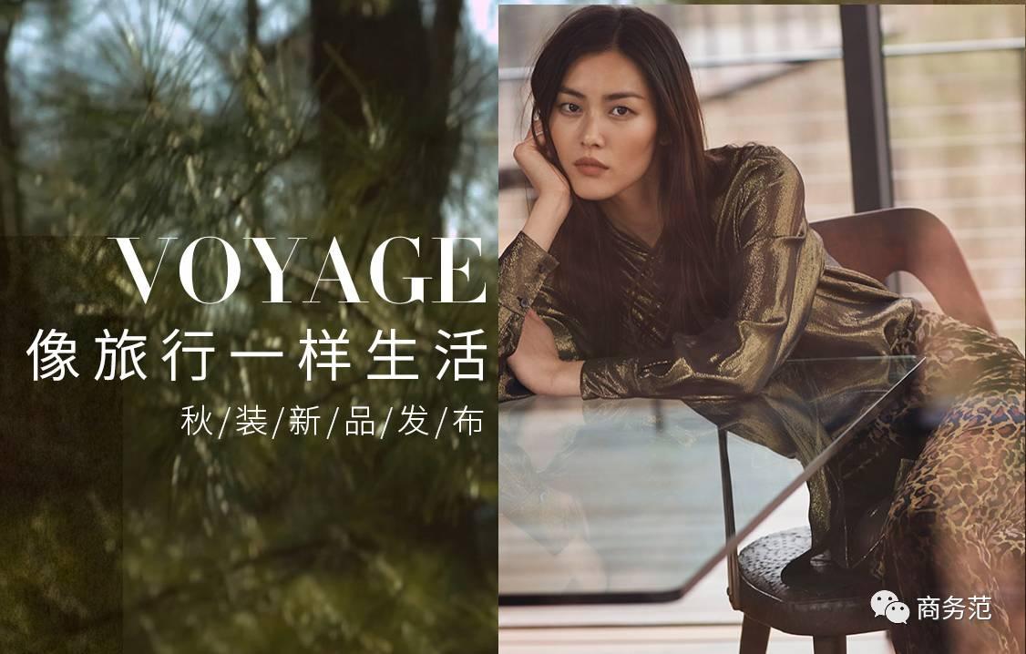 这些国产品牌越来越洋气了，这画风突变