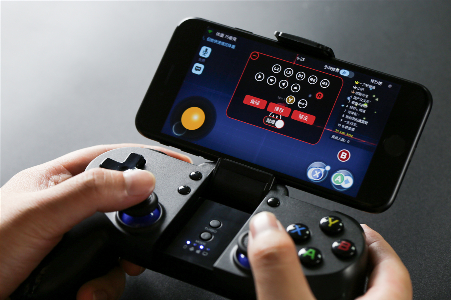 王者荣耀北通p1手柄,北通p1手柄怎么连接