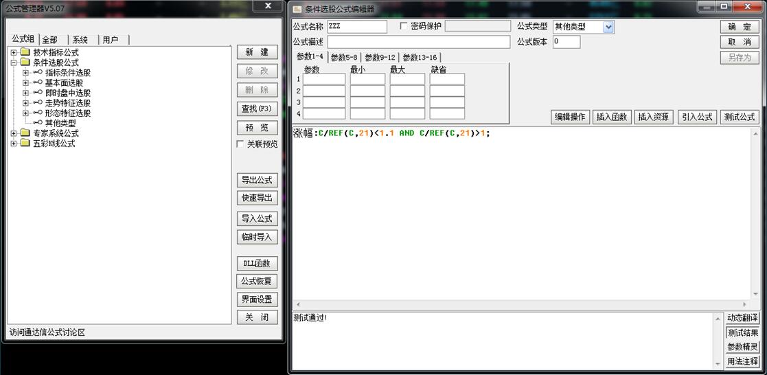 免费的选股器,免费的教选股平台