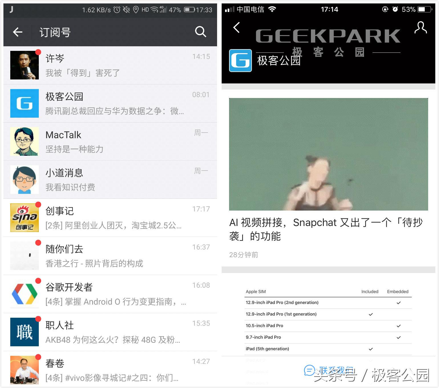 无厘头评测：如果你手机里只剩下微信和支付宝的话
