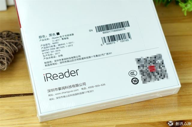 点滴墨香,跃于屏上——掌阅青春版体验测评