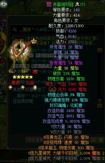 初心不变十一年少年变大叔，为游戏丢了2个女友放弃了理想的大学