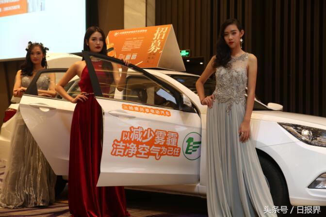 三加一会议,三加壹共享电动汽车龙岗分公司