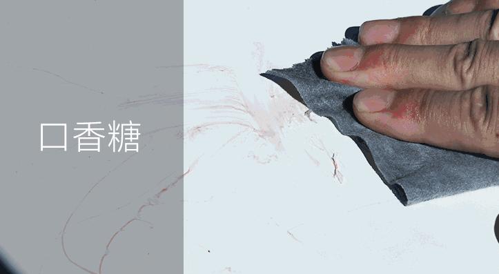 汽车前挡风玻璃划痕修复,30分钟汽车划痕修复