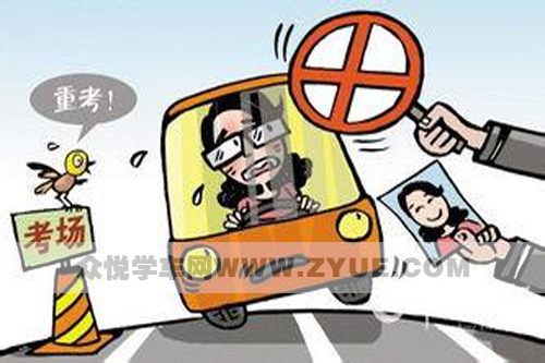 科目三考试之前太紧张了怎么办,科目三考试的时候紧张怎么办