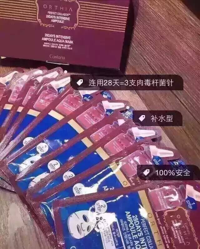 代购面膜韩国,韩国代购面膜有哪些品牌