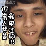 靠一只马克笔化妆为人间*物尤**！深扒网红艾克里里和他的娇喘助理！