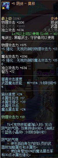 短宗剑宗玩法,短宗装备解析