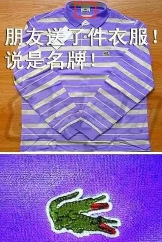 旺仔牛奶搞笑山寨货,中国山寨货真实情况